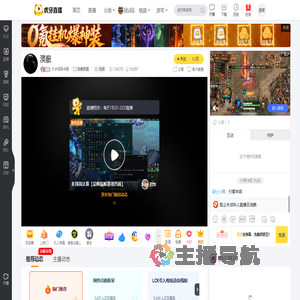 大水怪阿卡丽英雄联盟直播