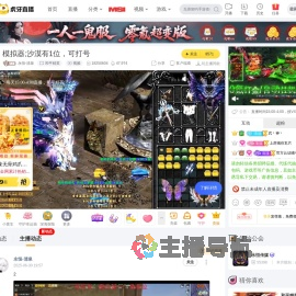 永恒