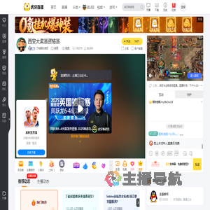 丁俊晖的表哥体育直播