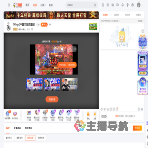 最后de骑士直播