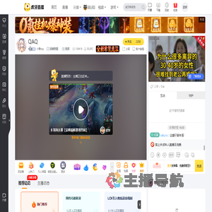 小箜top英雄联盟直播