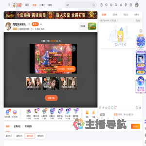 生活很苦多吃葡萄直播