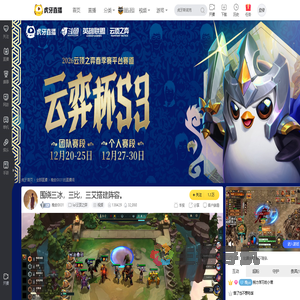 晚安0831lol云顶之弈直播