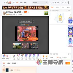 电影制片人Howe豪直播