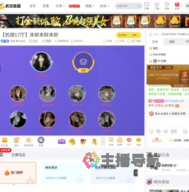 热搜