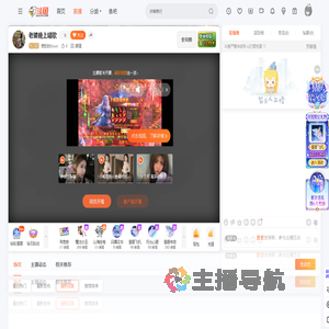 愤怒的Kevin直播