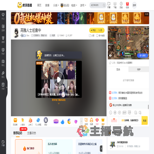Dec无畏契约：源能行动直播