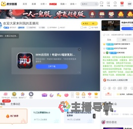 紫竹燕子漫威争锋直播