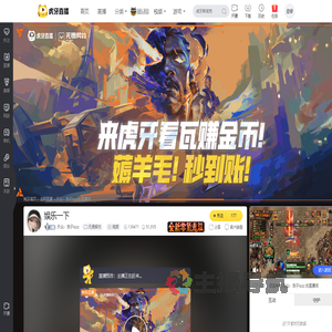 天众丶洛子lozz无畏契约直播