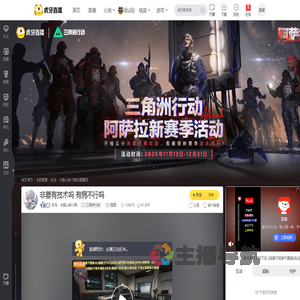 狂鸟丶北极心碎小狗三角洲行动直播
