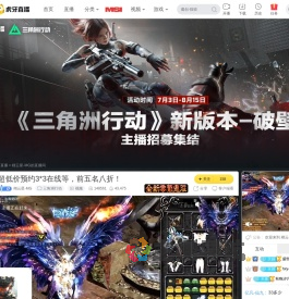 栩云星