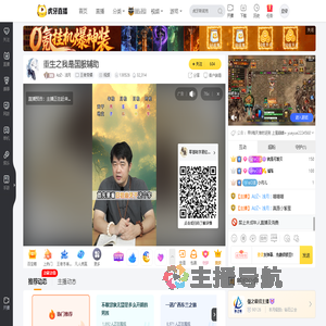 AzZ丶浅月王者荣耀直播