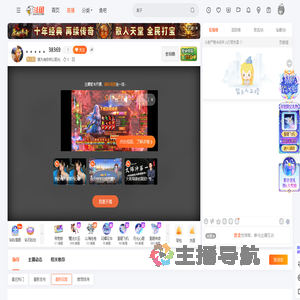 茵为有你所以阳光直播