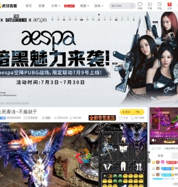 阿双双双双阿天天吃鸡直播