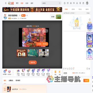 昨天还是好的直播