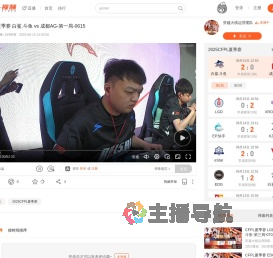 CFPL夏季赛