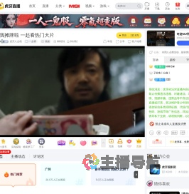 免费电影在线直播