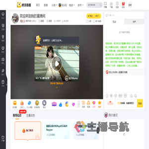 集梦冉冉【ZKL】颜值直播