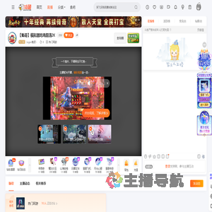 Jugen魁哥丶直播