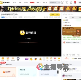 问心