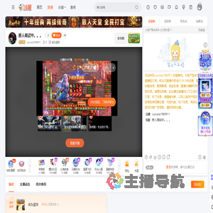 sunsolo1988911直播