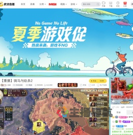 龙骧主机游戏重播