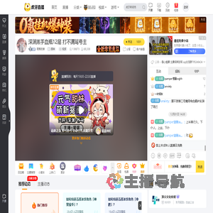 雨落弦断原神直播