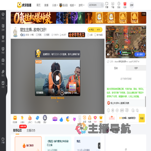 狂鸟丶大喵2饥荒直播