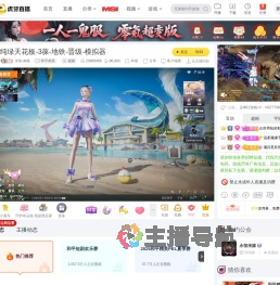 永恒