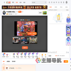 雾雨夜凝霜直播