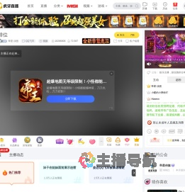 帝星