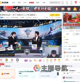 17丶XtremeQQ飞车手游直播