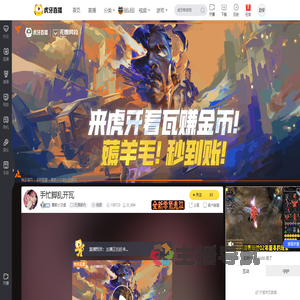 勇敢小汉堡无畏契约直播