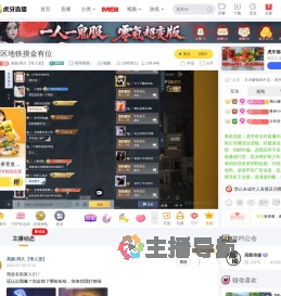 高能