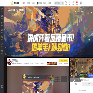 DANK1NG亚一无畏契约直播