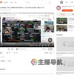 XDD跟Danking单挑父子局
