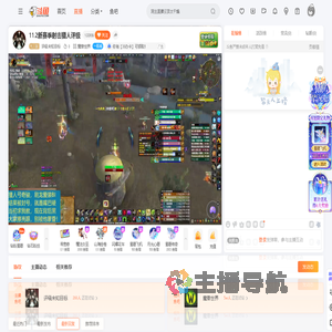 评级未知目标直播