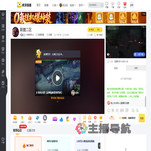 失眠歌单zzz英雄联盟直播