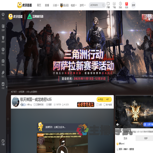 小森Jug三角洲行动直播