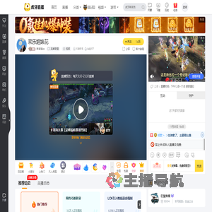 林饭饭zz英雄联盟直播