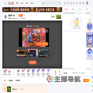 跳海自殺的鱼直播