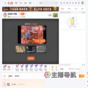 onestarlookworld直播