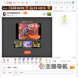 木有小蘑菇直播