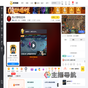 輕悠丶z玉坤英雄联盟直播