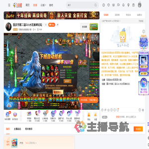 双眼皮的高高高大眼直播