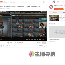 XDDDanking玩CF怀旧服