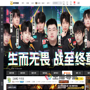 狼队道崽王者荣耀重播