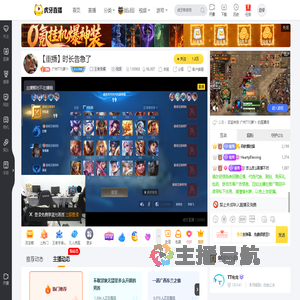 广州TTG萝卜王者荣耀重播