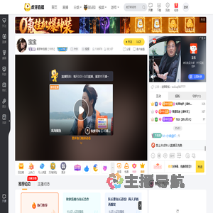 集梦林佳茵【1995】户外直播