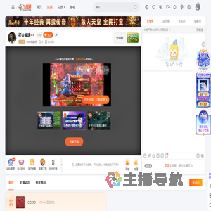 xiao8像葛优直播